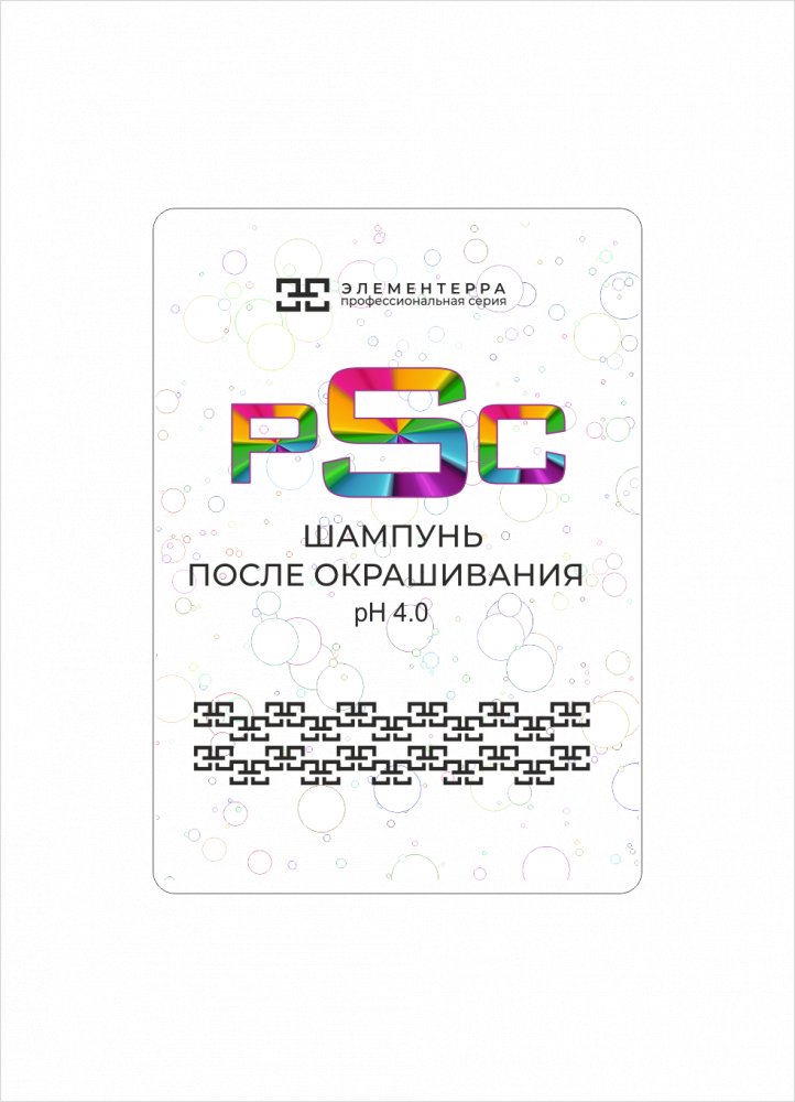 Шампунь после окрашивания